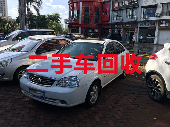 內江汽車高價上門回收-高價上門回收二手車電話