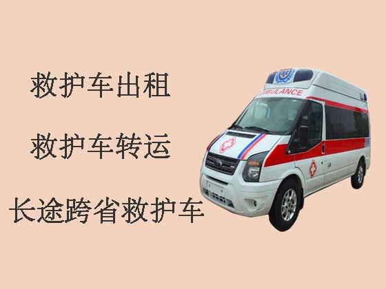 海西救護車出租轉運-長途救護車