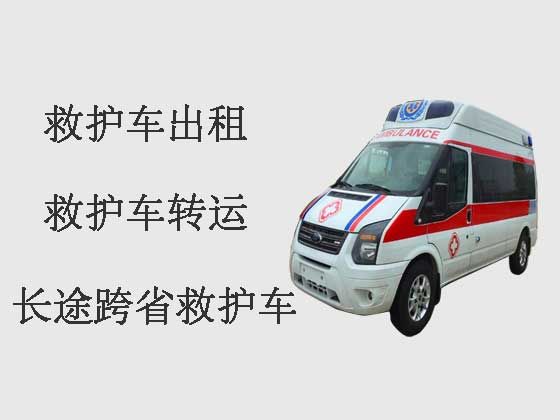 商洛120救護車轉運病人