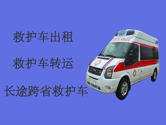阿勒泰救護車出租轉運