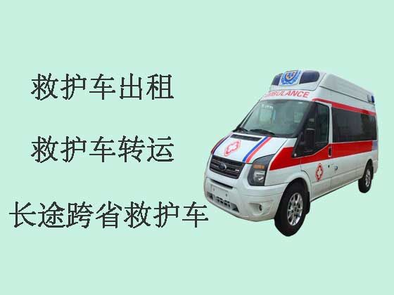 平涼救護車出租長途跨省轉運