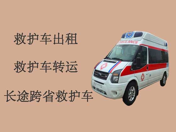 白城120救護車出租公司