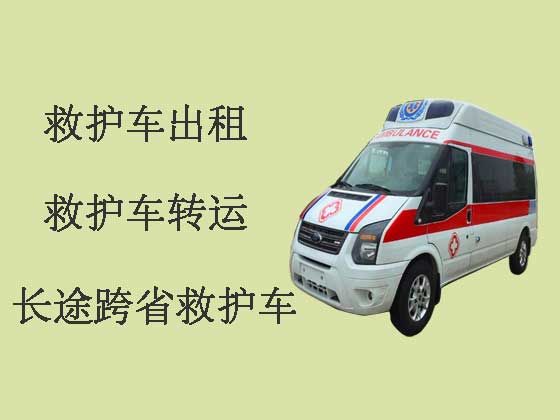 平涼120救護車轉運病人